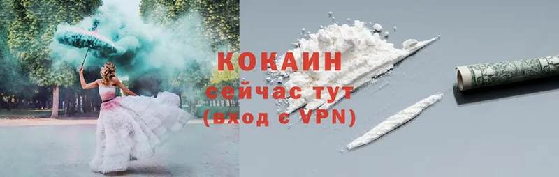 Купить закладку Нытва ГАШ  МАРИХУАНА  Cocaine  A-PVP  Меф 