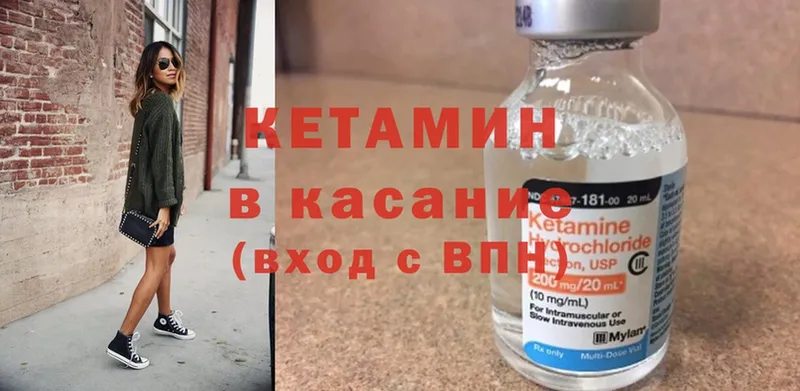 хочу   Нытва  shop состав  Кетамин ketamine 