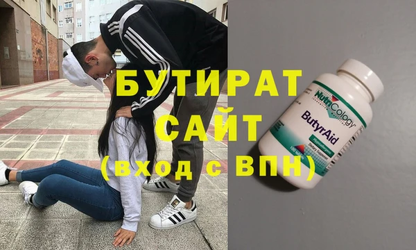 прущая мука Бронницы