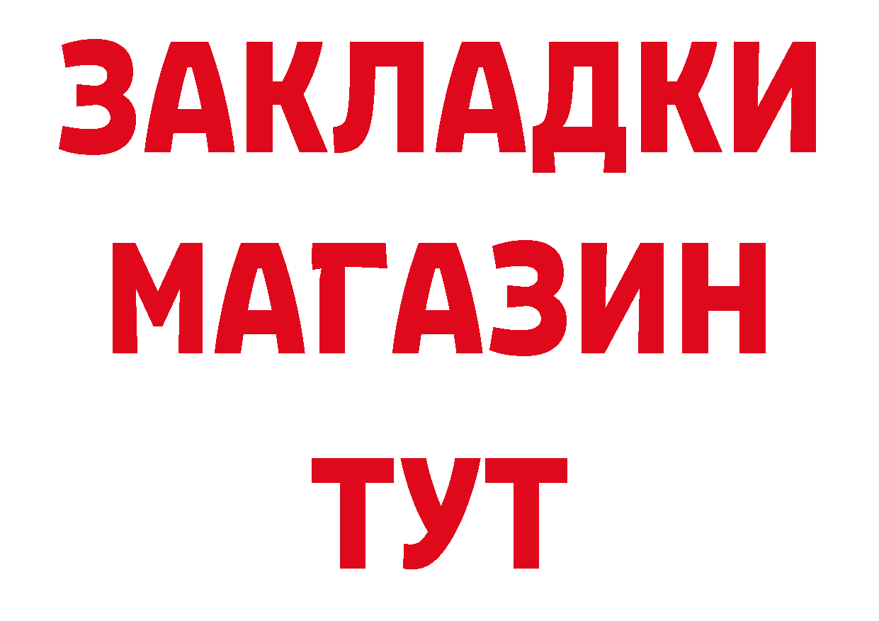 Бутират вода зеркало дарк нет блэк спрут Нытва