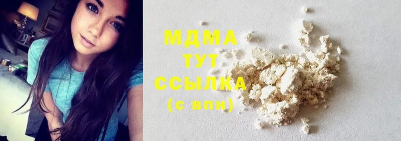 MDMA crystal  купить наркотик  Нытва 